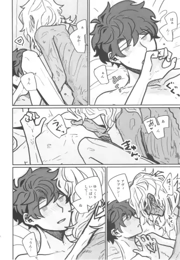 [03] Shiranai? Fhentai - Page 31