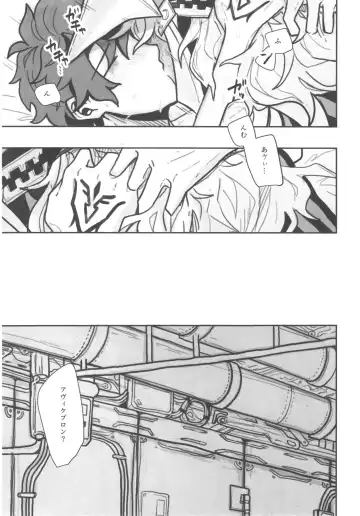 [03] Shiranai? Fhentai - Page 4