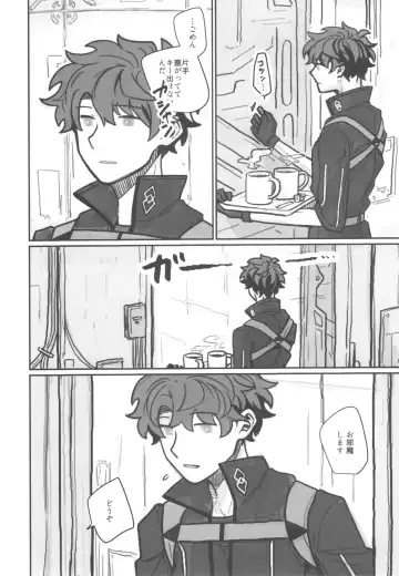 [03] Shiranai? Fhentai - Page 5