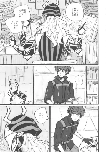 [03] Shiranai? Fhentai - Page 6