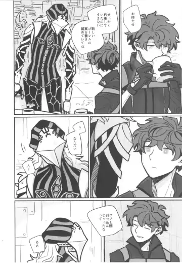 [03] Shiranai? Fhentai - Page 7