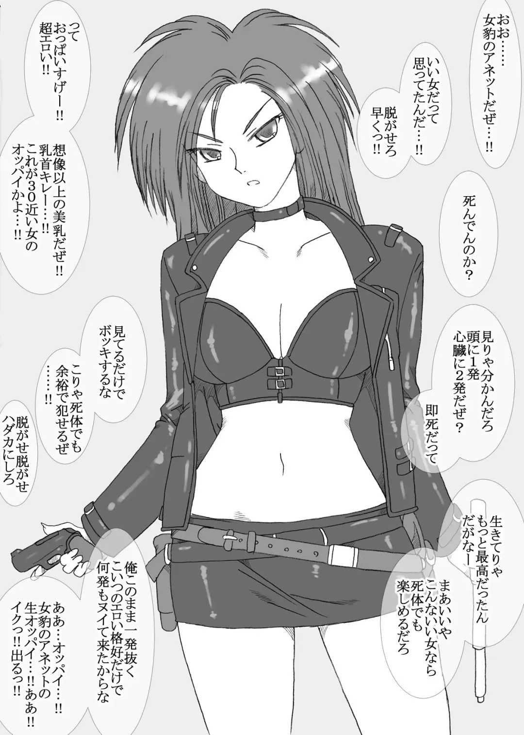 [Kyouno Aki] Shoukin Kasegi Anette Fhentai - Page 1