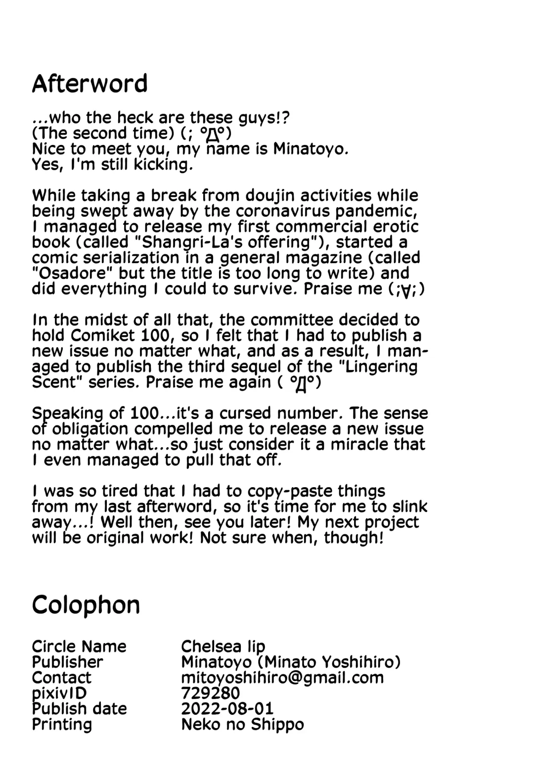 [Minato Yoshihiro] Majo no Nokoriga III | The Witch's Lingering Scent III Fhentai - Page 25