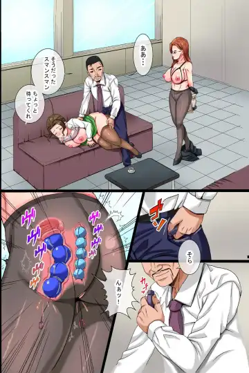 [Shizuki Shinra] Watashi wa Shachou no MESUBUTA  Omocha ~ Single Mother ga Musuko no Mae de AHEGAO Zecchou Fhentai - Page 20