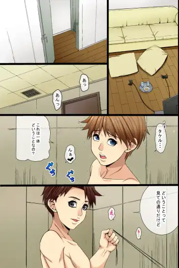 [Shizuki Shinra] Watashi wa Shachou no MESUBUTA  Omocha ~ Single Mother ga Musuko no Mae de AHEGAO Zecchou Fhentai - Page 25