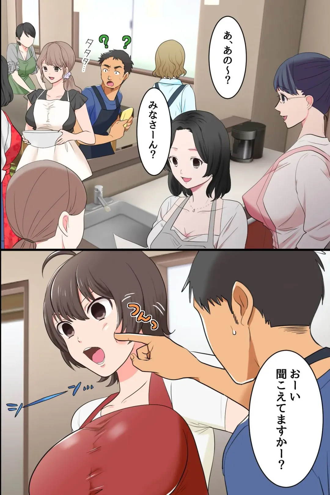 [Sada Sadao] Gokujou Tsuma Ratai Mori ~Jikan no Taomatta Ryouri Kyoushitsu de Hitozuma Tachi wo Zenin Kuitsukusu Fhentai - Page 9