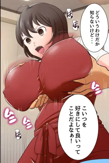 [Sada Sadao] Gokujou Tsuma Ratai Mori ~Jikan no Taomatta Ryouri Kyoushitsu de Hitozuma Tachi wo Zenin Kuitsukusu Fhentai - Page 11