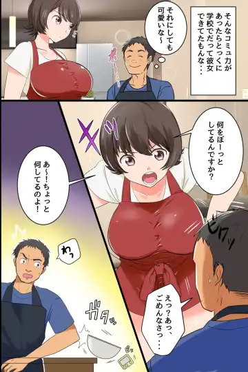 [Sada Sadao] Gokujou Tsuma Ratai Mori ~Jikan no Taomatta Ryouri Kyoushitsu de Hitozuma Tachi wo Zenin Kuitsukusu Fhentai - Page 7
