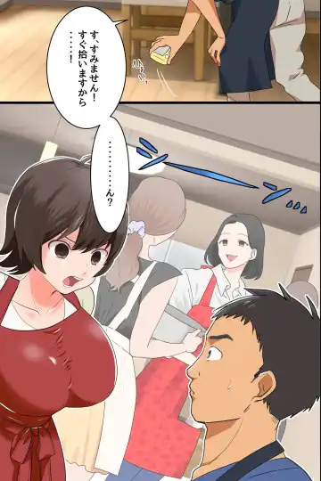 [Sada Sadao] Gokujou Tsuma Ratai Mori ~Jikan no Taomatta Ryouri Kyoushitsu de Hitozuma Tachi wo Zenin Kuitsukusu Fhentai - Page 8