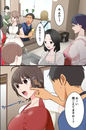 [Sada Sadao] Gokujou Tsuma Ratai Mori ~Jikan no Taomatta Ryouri Kyoushitsu de Hitozuma Tachi wo Zenin Kuitsukusu Fhentai - Page 9