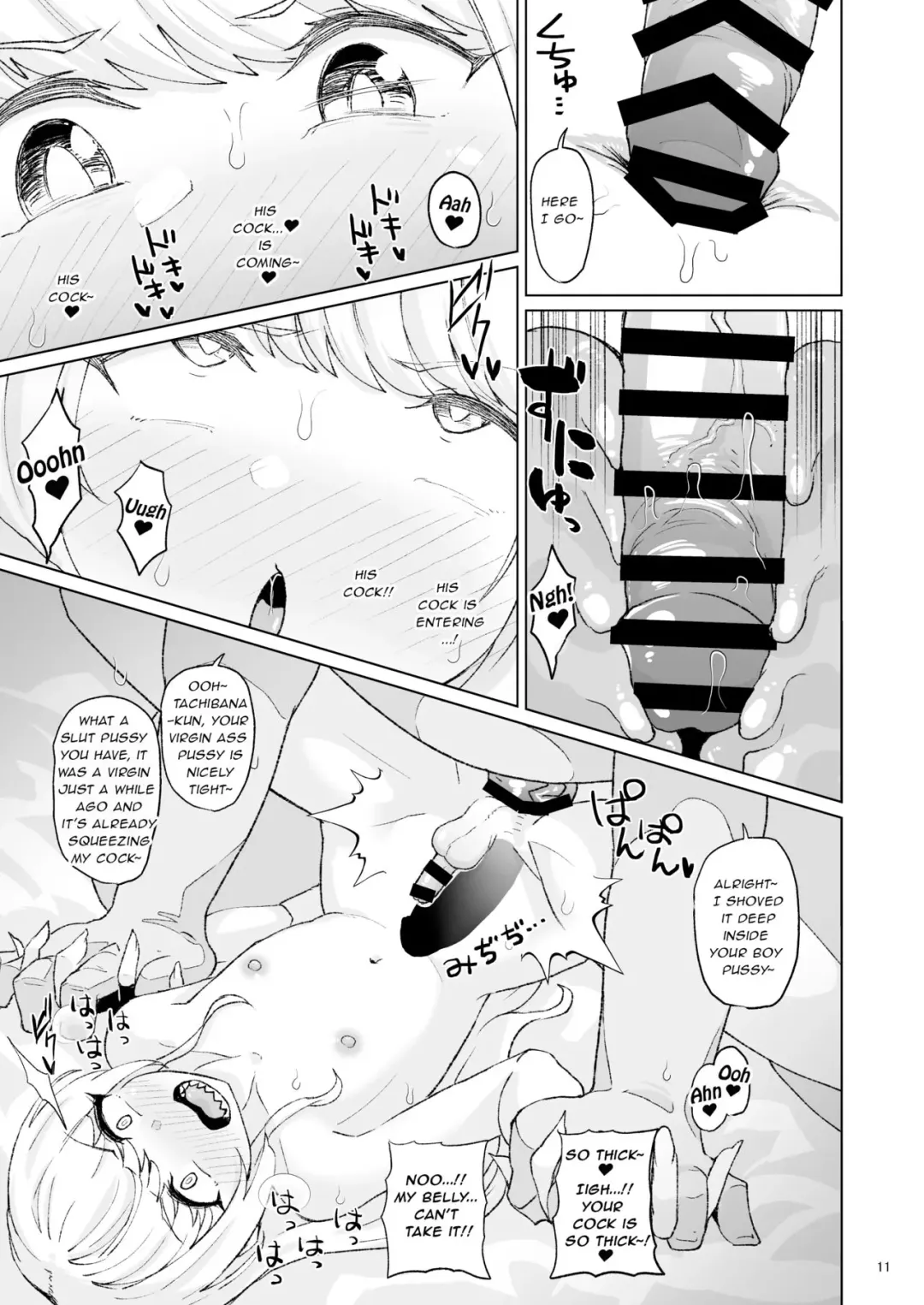 [Shimuro Itaru] Otoko datta Tachibana ga Onna ni Naru ga Otoko ni Modosarete Onna ni Naru to Fhentai - Page 10