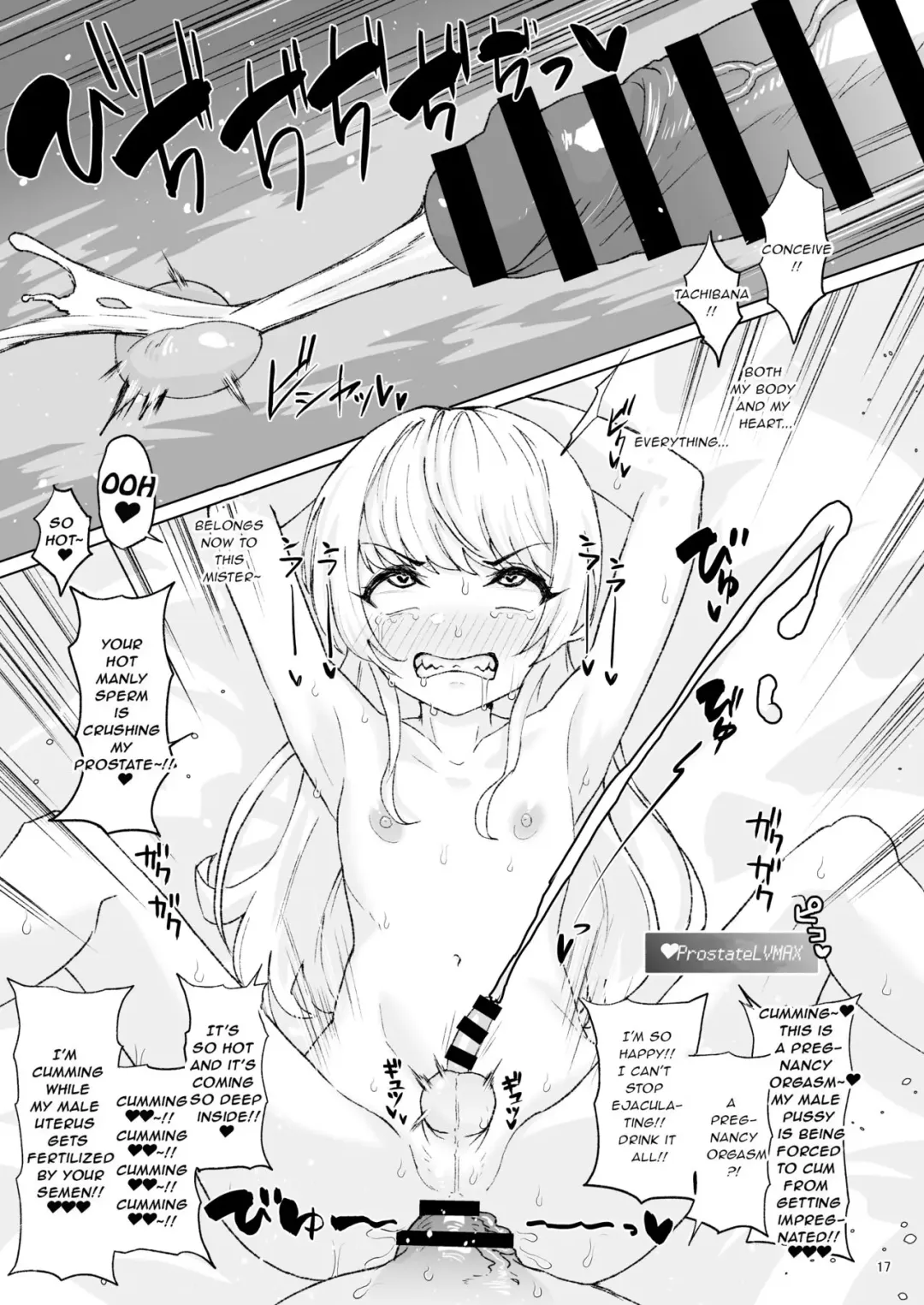 [Shimuro Itaru] Otoko datta Tachibana ga Onna ni Naru ga Otoko ni Modosarete Onna ni Naru to Fhentai - Page 16