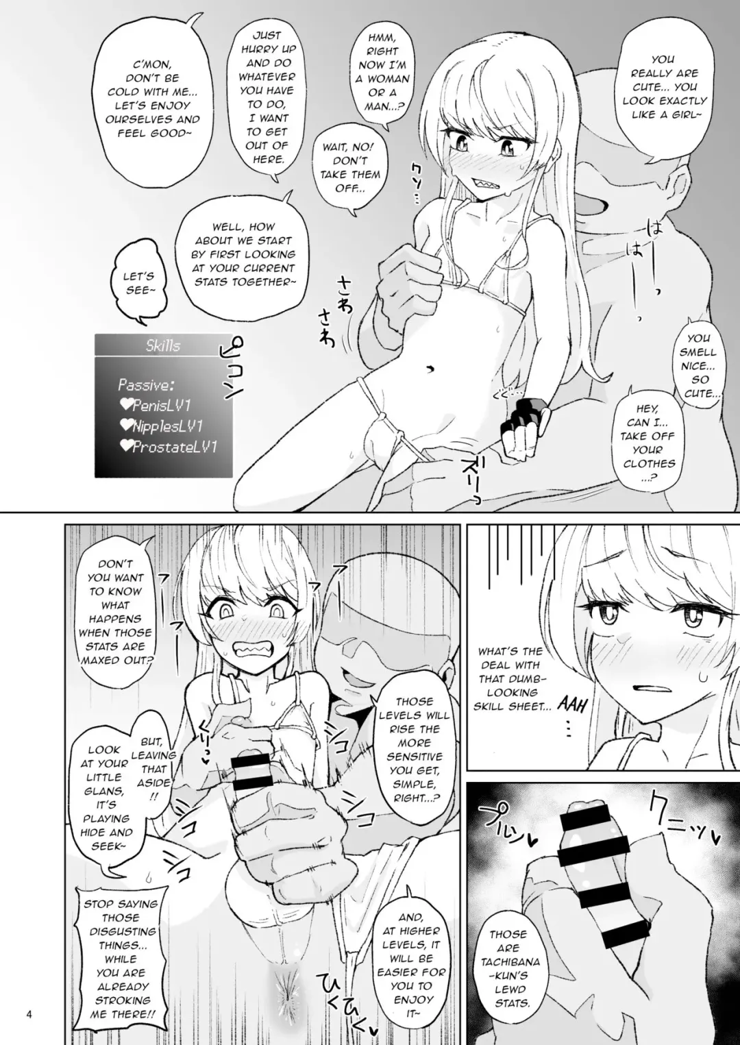 [Shimuro Itaru] Otoko datta Tachibana ga Onna ni Naru ga Otoko ni Modosarete Onna ni Naru to Fhentai - Page 3