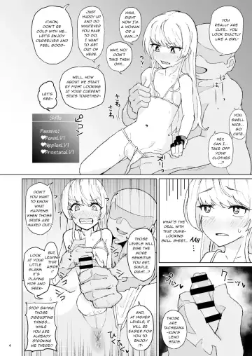 [Shimuro Itaru] Otoko datta Tachibana ga Onna ni Naru ga Otoko ni Modosarete Onna ni Naru to Fhentai - Page 3