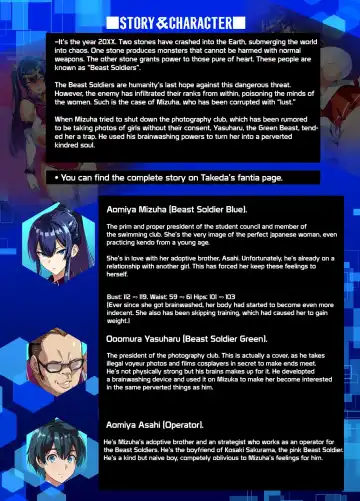 [Takeda Hiromitsu] C100 Kaijoubon Blue no (Daraku shita) Nichijou Fhentai - Page 2