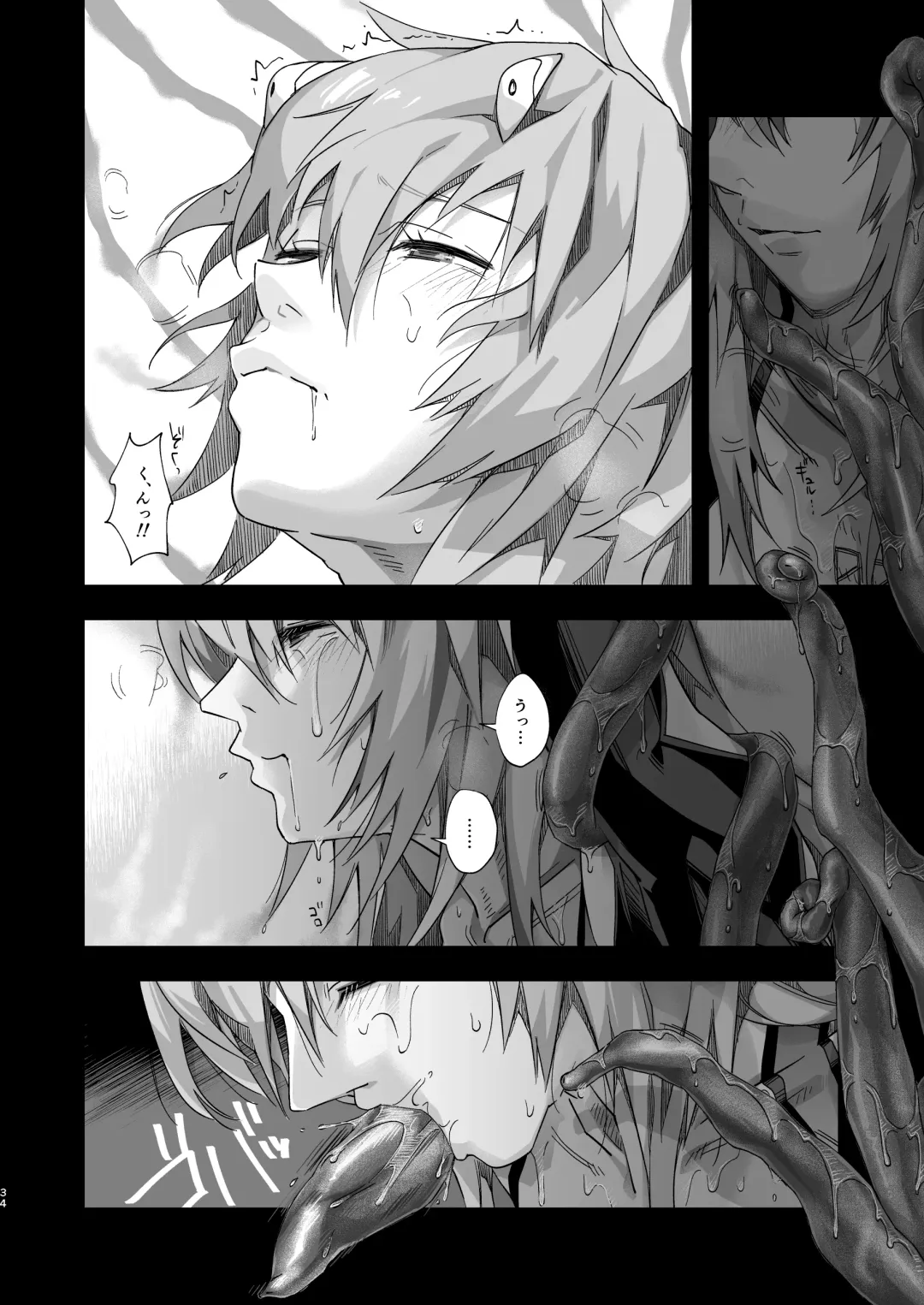 Ayanami Rei -Kuuhaku no 14-Nenkan- Fhentai - Page 34