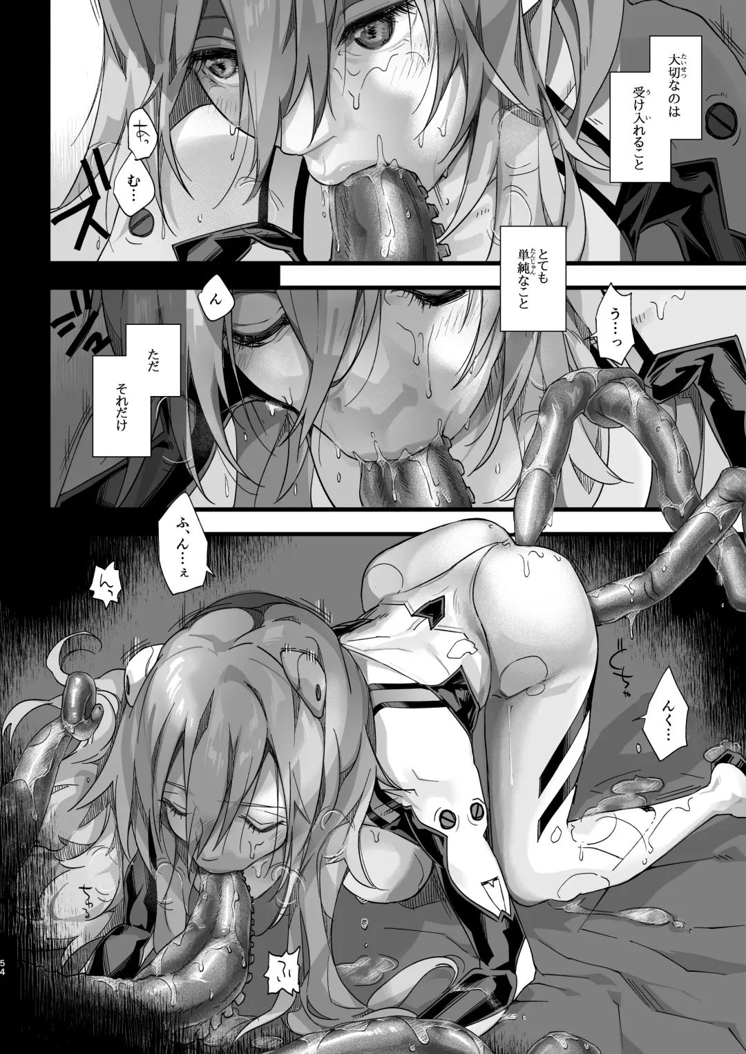 Ayanami Rei -Kuuhaku no 14-Nenkan- Fhentai - Page 54