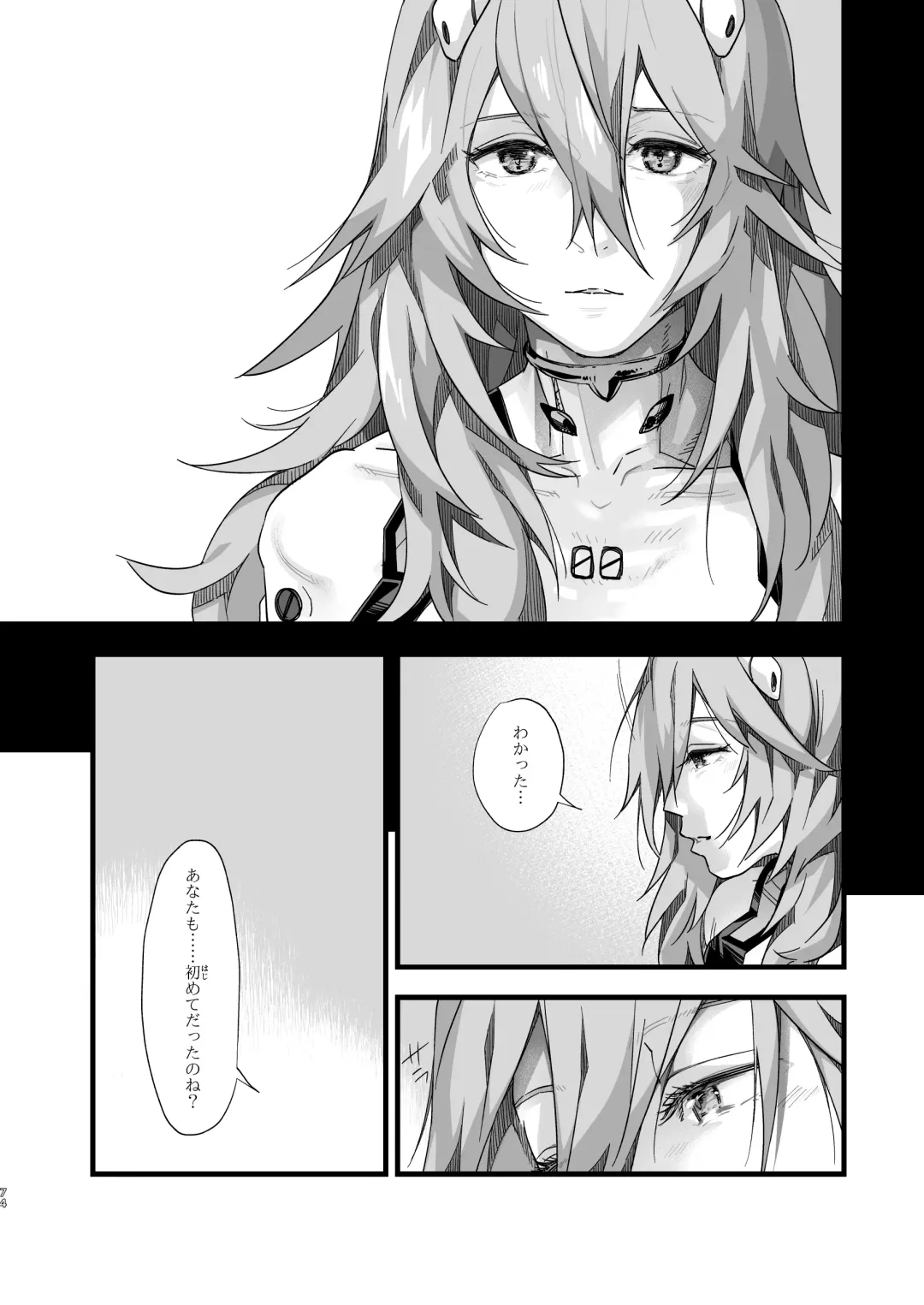 Ayanami Rei -Kuuhaku no 14-Nenkan- Fhentai - Page 74