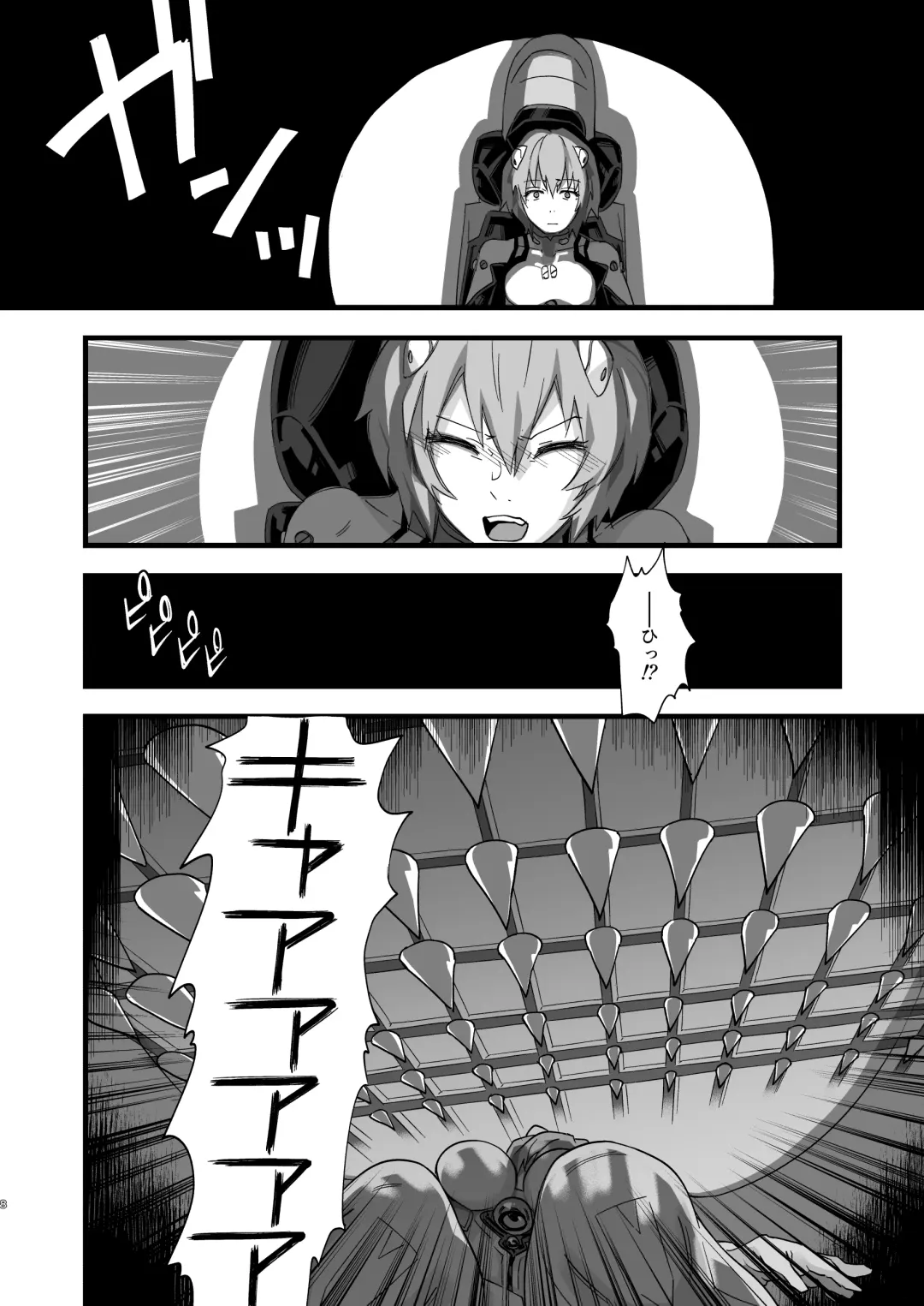 Ayanami Rei -Kuuhaku no 14-Nenkan- Fhentai - Page 8