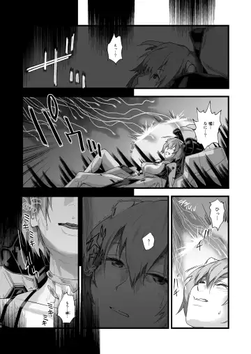 Ayanami Rei -Kuuhaku no 14-Nenkan- Fhentai - Page 10