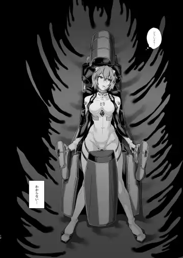 Ayanami Rei -Kuuhaku no 14-Nenkan- Fhentai - Page 12