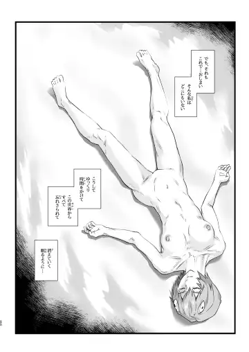 Ayanami Rei -Kuuhaku no 14-Nenkan- Fhentai - Page 20