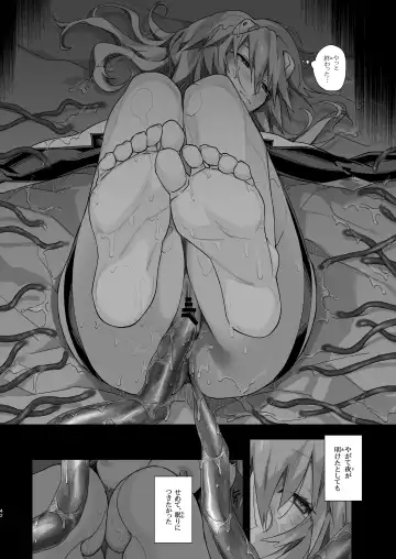 Ayanami Rei -Kuuhaku no 14-Nenkan- Fhentai - Page 42
