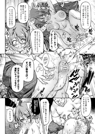 [Chabo] Tenshi-chan DropOut Fhentai - Page 11