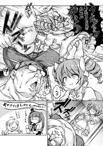 [Chabo] Tenshi-chan DropOut Fhentai - Page 4