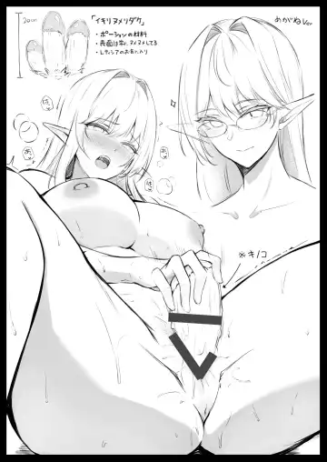 [Anza Yuu] Isekai Shoukan Soushuuhen Fhentai - Page 106