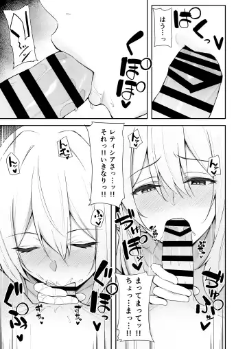 [Anza Yuu] Isekai Shoukan Soushuuhen Fhentai - Page 13