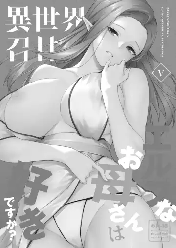 [Anza Yuu] Isekai Shoukan Soushuuhen Fhentai - Page 141