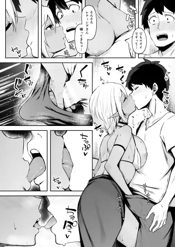 [Anza Yuu] Isekai Shoukan Soushuuhen Fhentai - Page 37