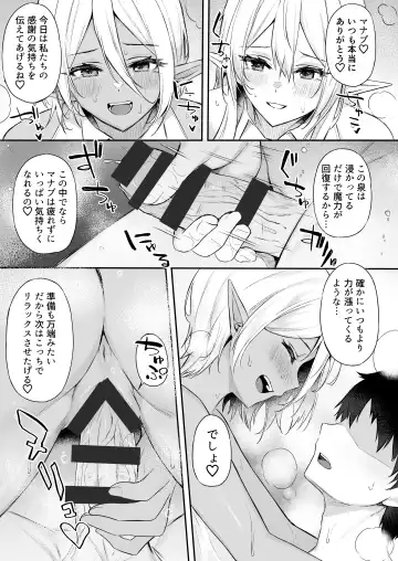 [Anza Yuu] Isekai Shoukan Soushuuhen Fhentai - Page 89