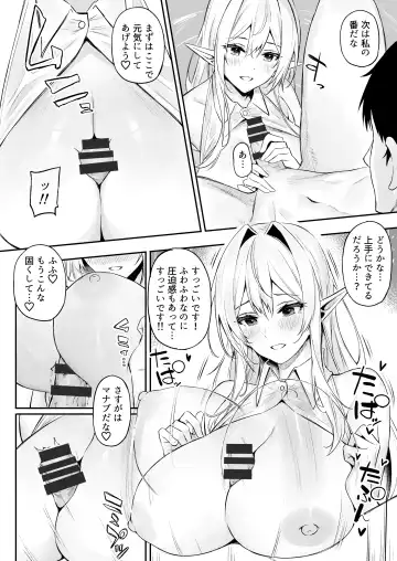 [Anza Yuu] Isekai Shoukan Soushuuhen Fhentai - Page 94