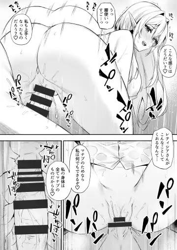 [Anza Yuu] Isekai Shoukan Soushuuhen Fhentai - Page 96