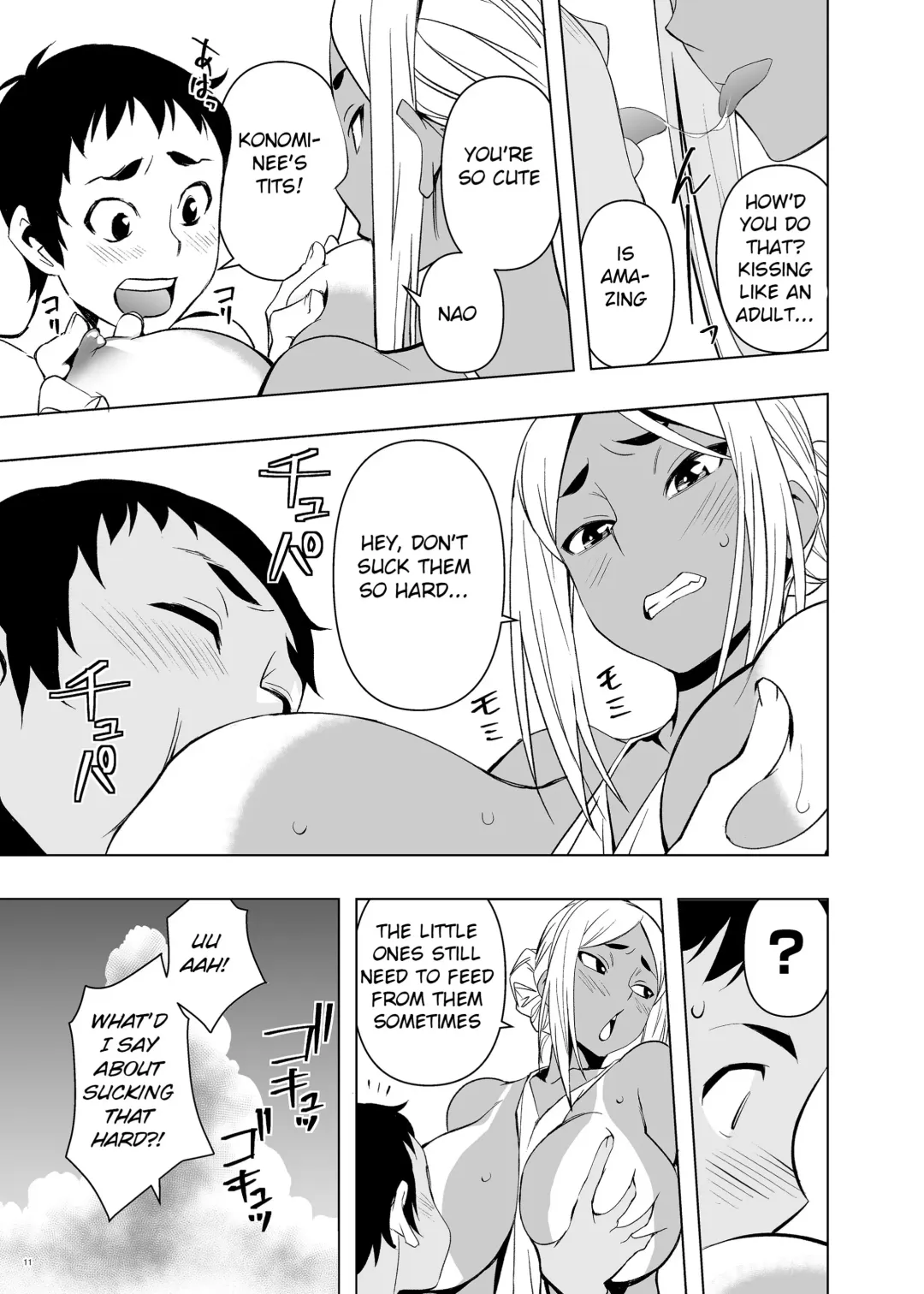 [Kanon] Natsuyasumi, Yanmama no Oba to Fhentai - Page 10