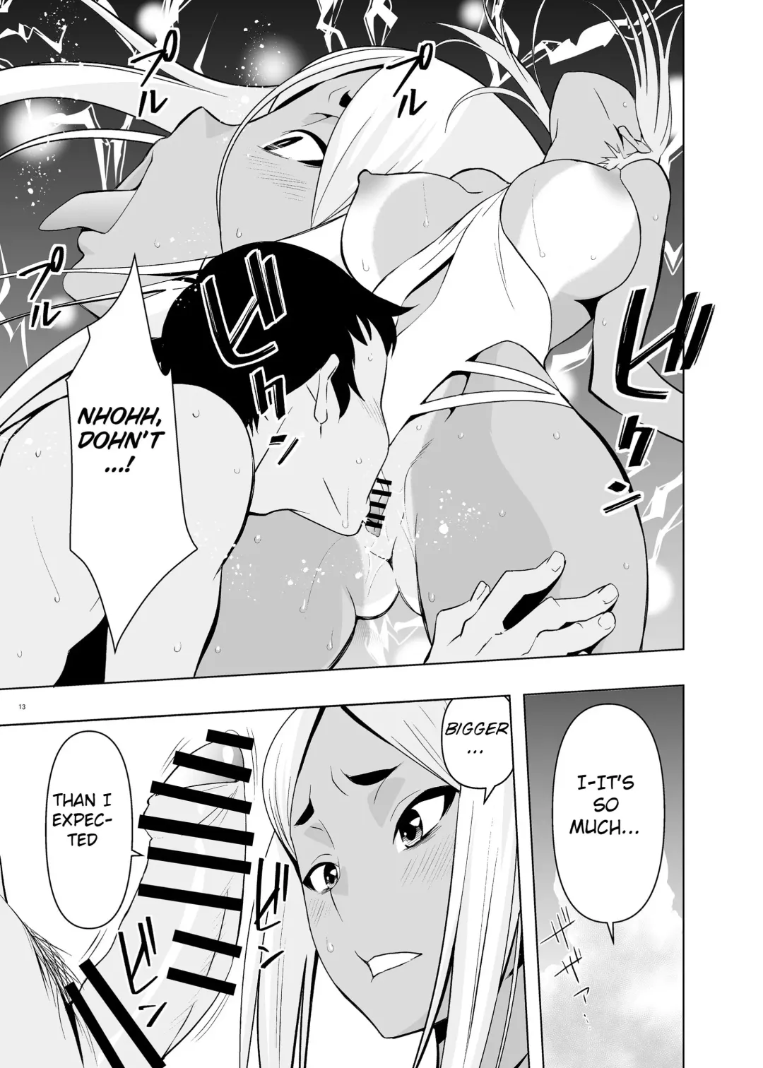 [Kanon] Natsuyasumi, Yanmama no Oba to Fhentai - Page 12