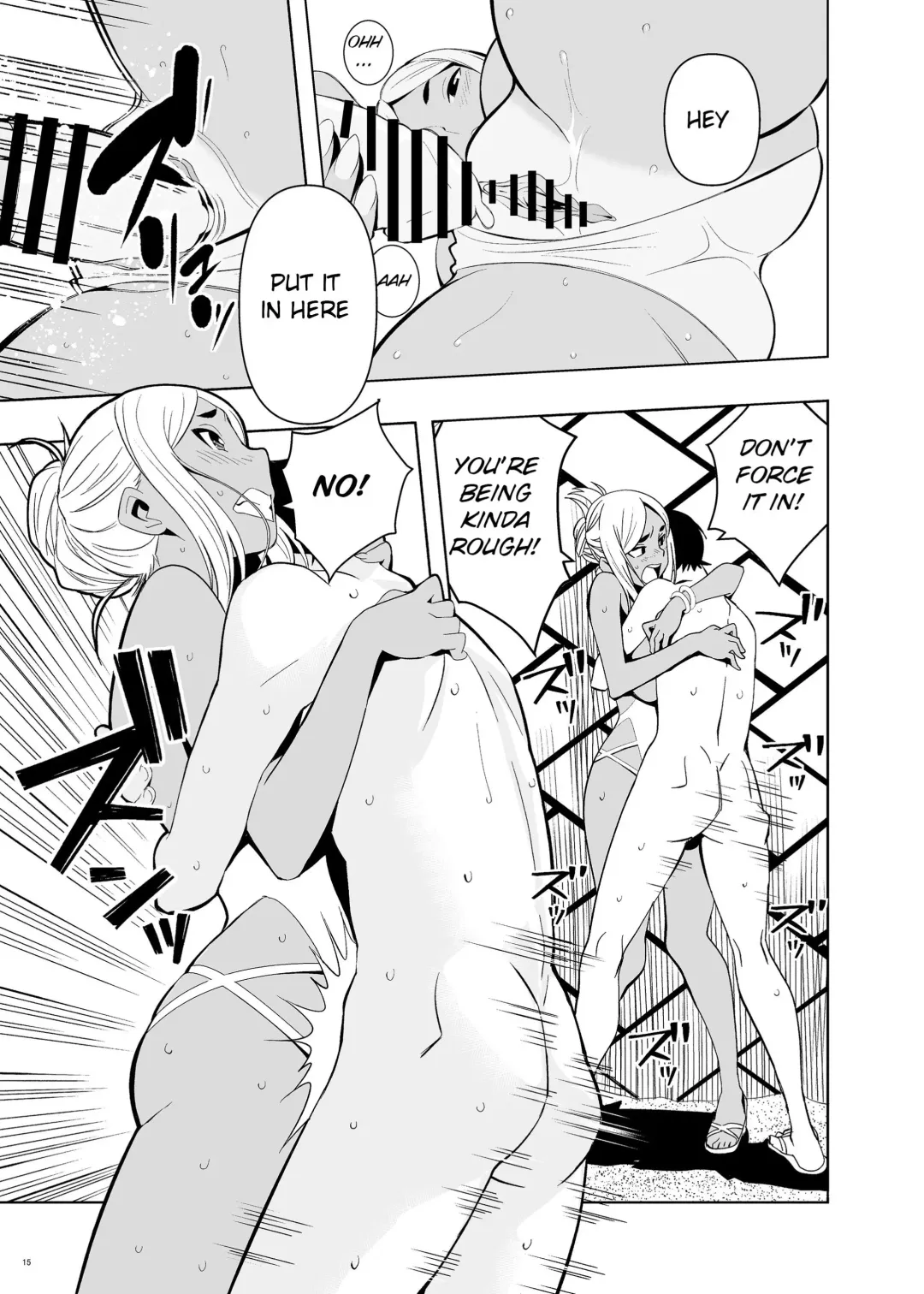 [Kanon] Natsuyasumi, Yanmama no Oba to Fhentai - Page 14