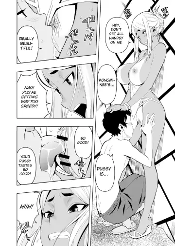 [Kanon] Natsuyasumi, Yanmama no Oba to Fhentai - Page 11