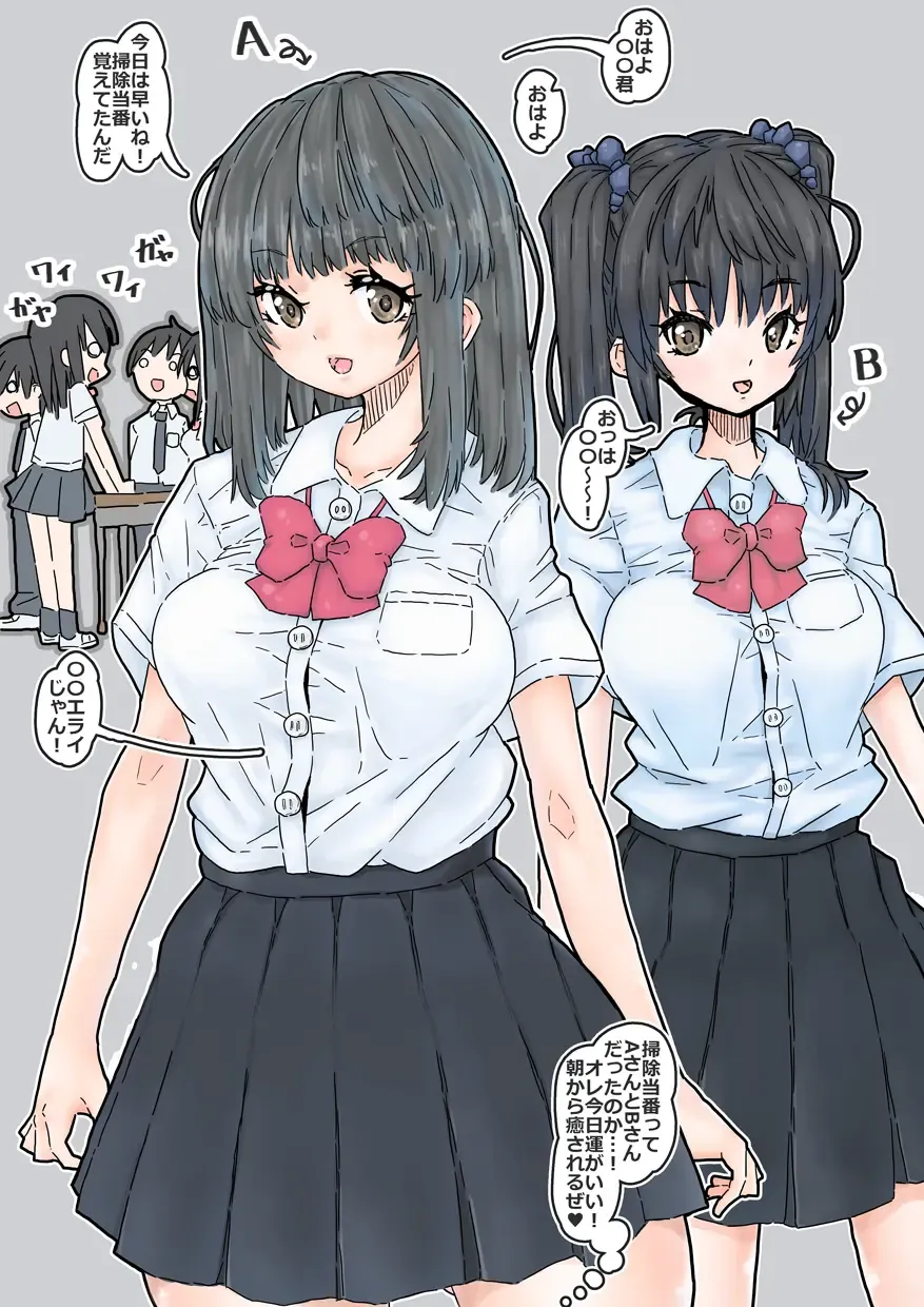 Camera-bu Bushi no Gravure Satsuei Fhentai - Page 3