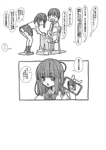 Camera-bu Bushi no Gravure Satsuei Fhentai - Page 21