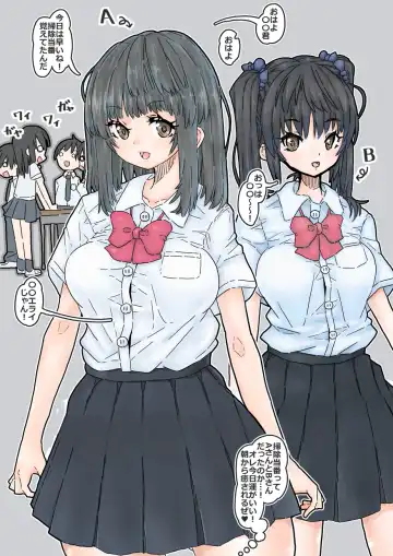 Camera-bu Bushi no Gravure Satsuei Fhentai - Page 3