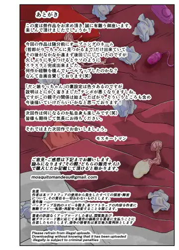 Yabai yo!! Bakunyuu Yankee Musume Ricchan! | Oh God! My Delinquent Daughter Ricchan Has Huge Tits! Fhentai - Page 32