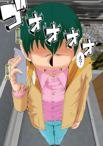 [Fukada Takushi] Zoku Ore ga Shinyaku no Chiken Beit ni Sanka shita Ken ni Tsuite Fhentai - Page 6