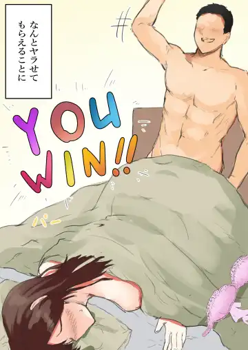 Kaa-chan Onegai!! Ippatsu Yarasete!? Fhentai - Page 7