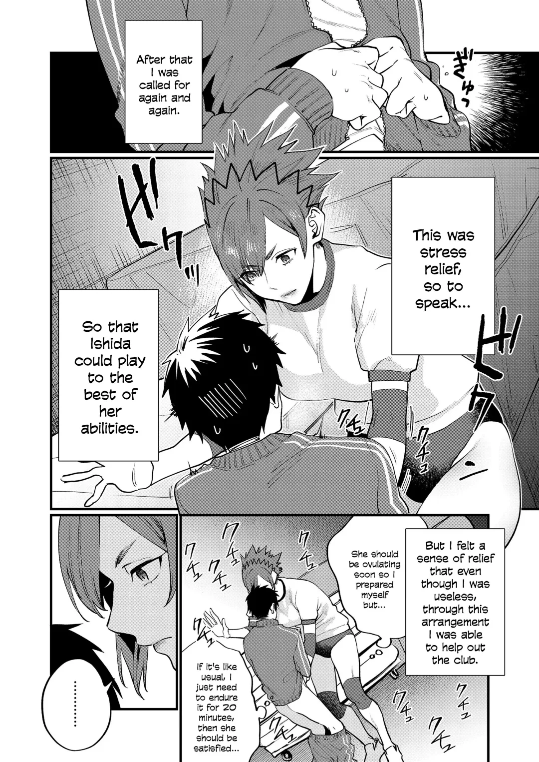 [Musha Sabu] Physical Management Fhentai - Page 6