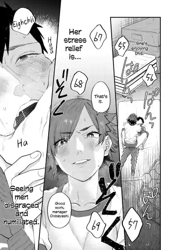 [Musha Sabu] Physical Management Fhentai - Page 11