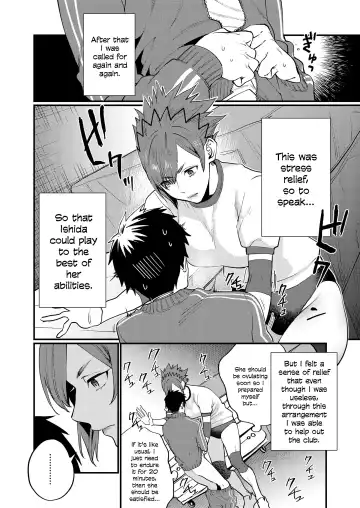 [Musha Sabu] Physical Management Fhentai - Page 6