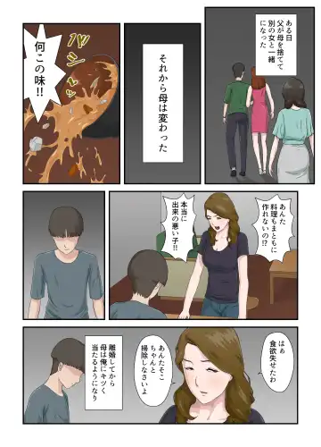 Daikirai na Haha o Zenra Kaseifu ni Shita Hanashi Fhentai - Page 3